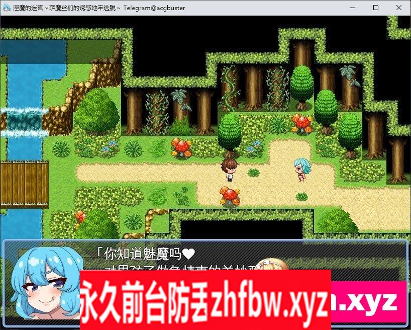 [RPG/汉化]淫魔的迷宫～萨魔丝们的诱惑地牢逃脱～ 挂载AI汉化版+存档[新汉化]1.4G