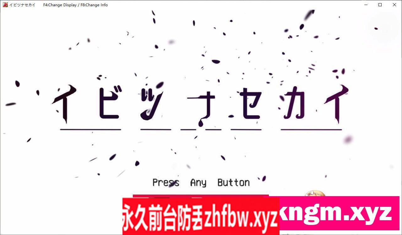 [APRG/汉化/动态]怪异世界 挂载AI汉化版+存档[新汉化]2.5G