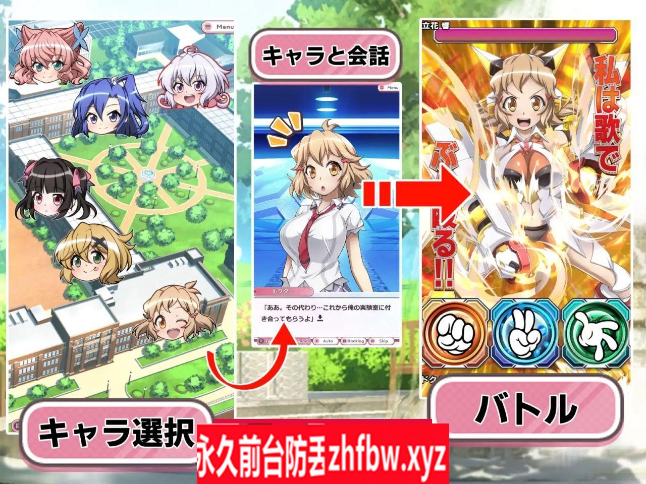 [SLG/PC+安卓/内嵌Claude汉化] 战姬绝顶死或生游戏 戦姫絶頂シ◯フォギアGAME 2G/百度OD]