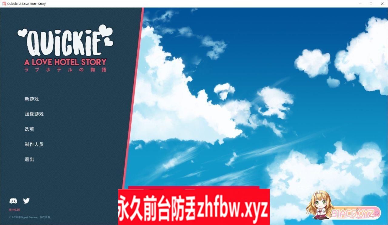 [模拟经营SLG/中文/全动态]快捷情趣酒店 V0.35.0 官方中文步兵版[6月更新]4.5G