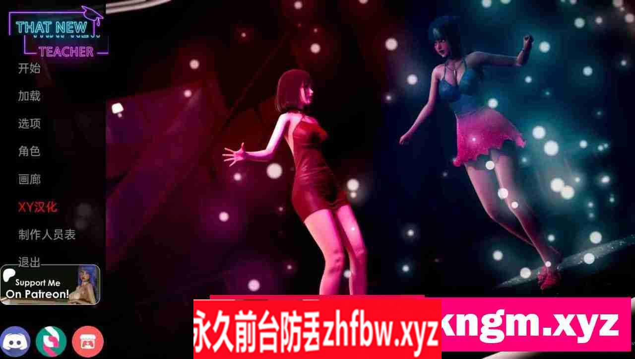 【亚洲SLG/AIGPT汉化/3D】那位新老师That New Teacher [Day 5]【PC+安卓/3.4G】