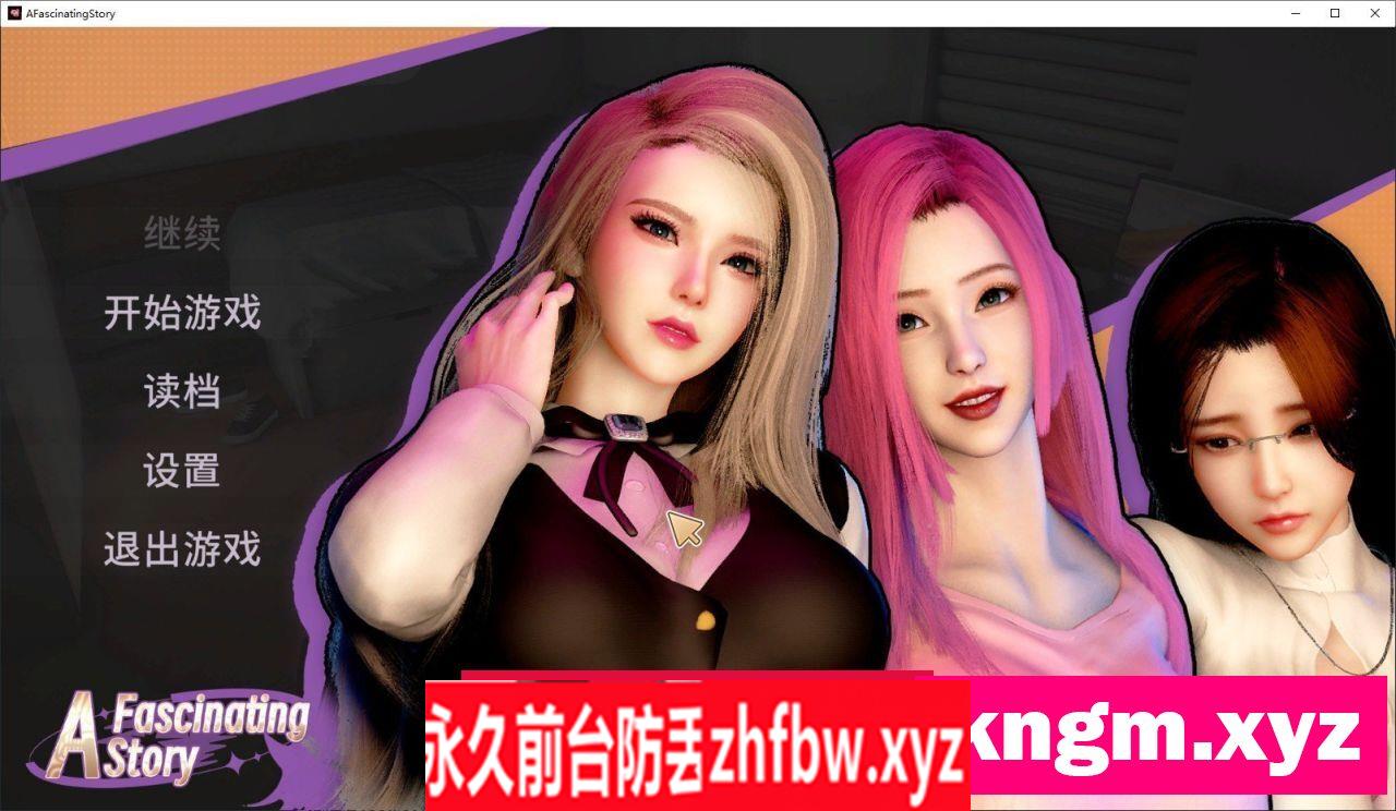 [养成互动SLG/中文/动态]打工人张伟和他不太好说的二三事 官方中文步兵版[新作]2G