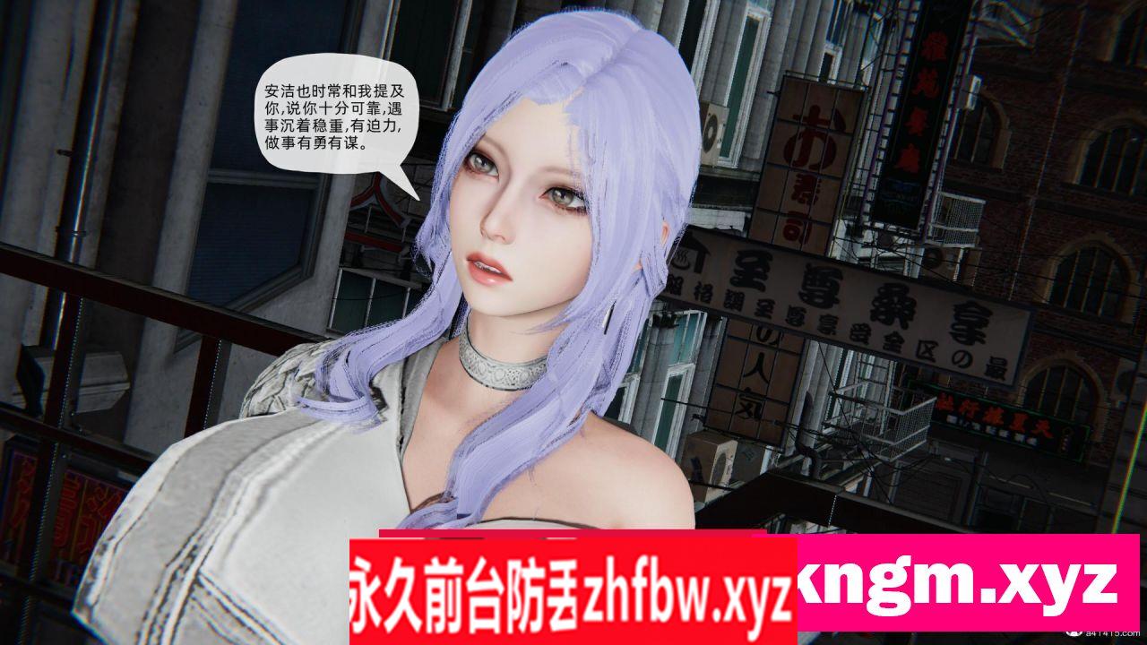 【3D/全彩/无修】天穹神女战纪01-03【210M】