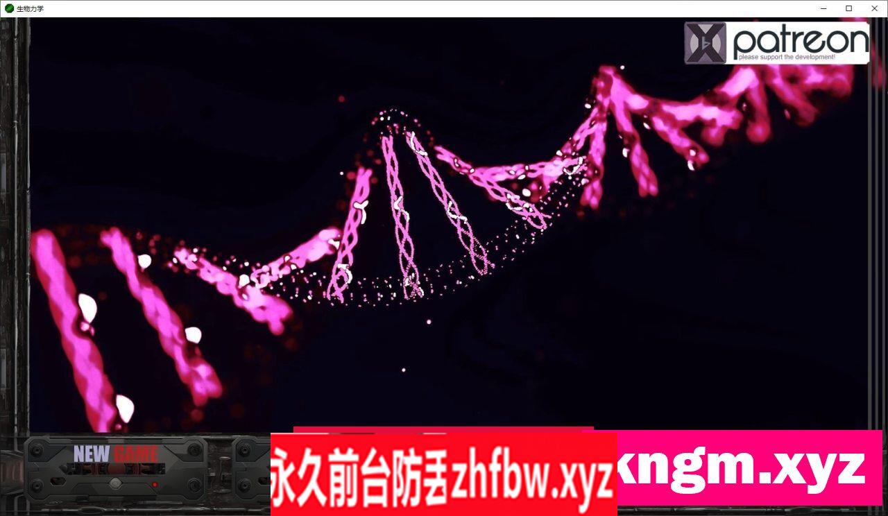 [欧美SLG/汉化/动态]生物力学EP.1 汉化版[PC+安卓]3.7G