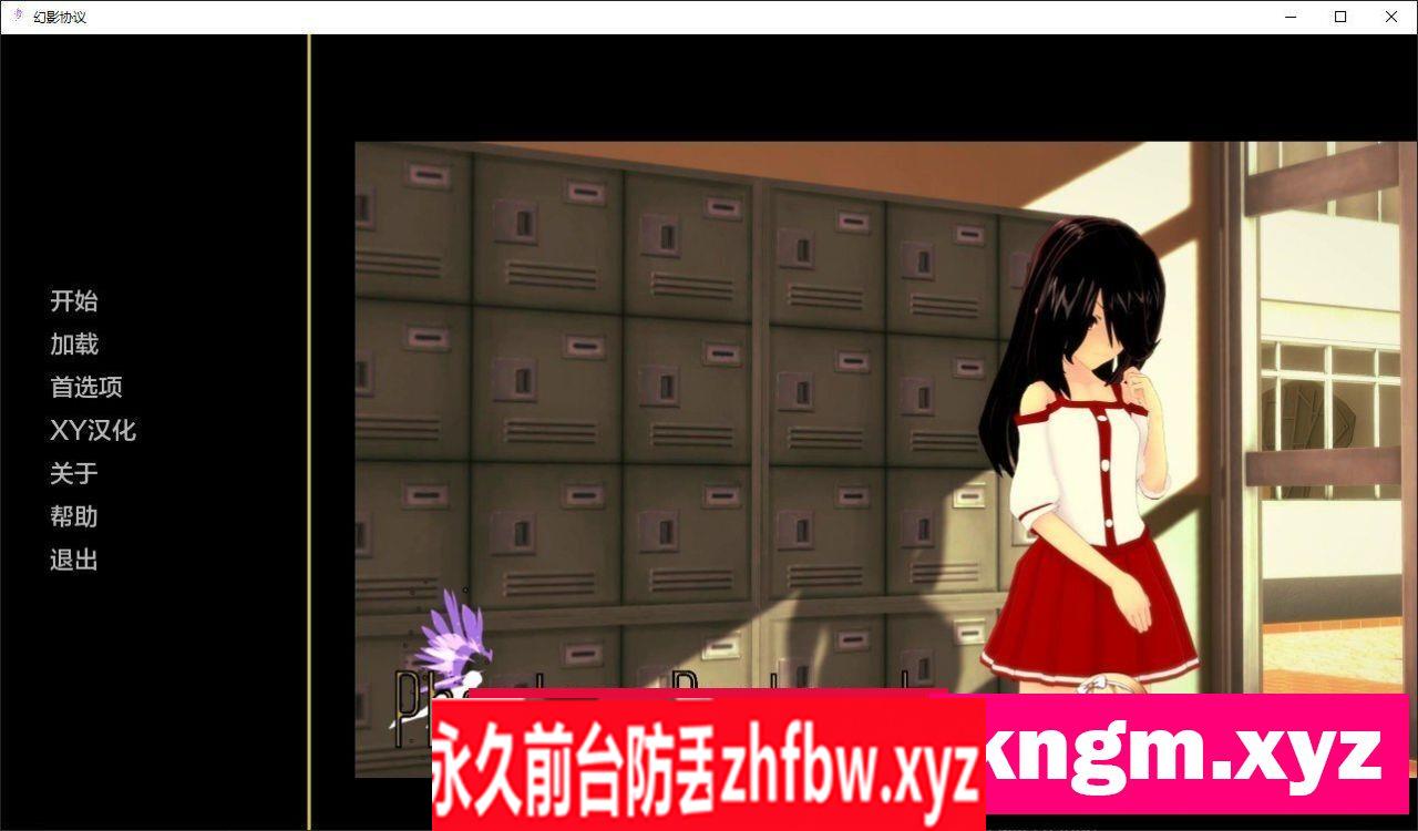 [日系SLG/汉化/动态]幻影协议V0.2 AI汉化版[PC+安卓]1.7G