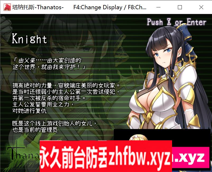 [RPG/PC/精翻汉化] 塔纳托斯-Thanatos- タナトス-Thanatos- 精翻汉化版 5G/百度OD]