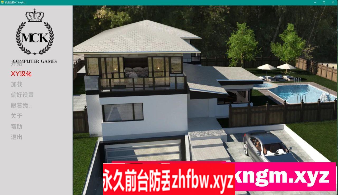 【欧美SLG/AIGPT汉化/3D】家庭度假 Family Vacation Ch.07 v0.7.8【PC+安卓/2.7G】