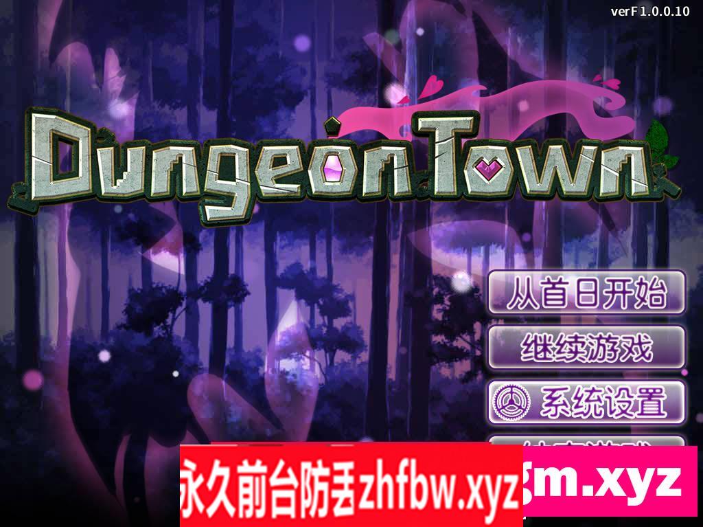 【探索收集RPG中文/高可玩性】遗迹之森与梦魔之药 STEAM官方中文步兵版 【PC/1.3G】