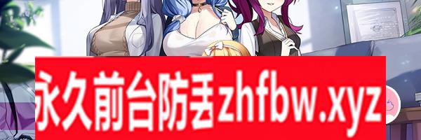 [SLG/PC/官中] 秘密心理学 Secret Psychology 240M/百度OD]