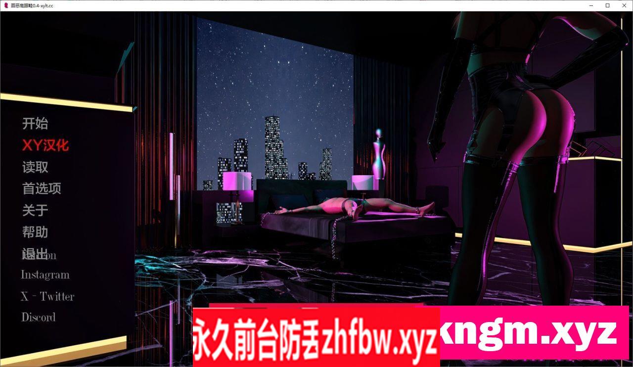 [欧美SLG/汉化/动态]罪恶高跟鞋V0.4 AI汉化版[PC+安卓]1.5G