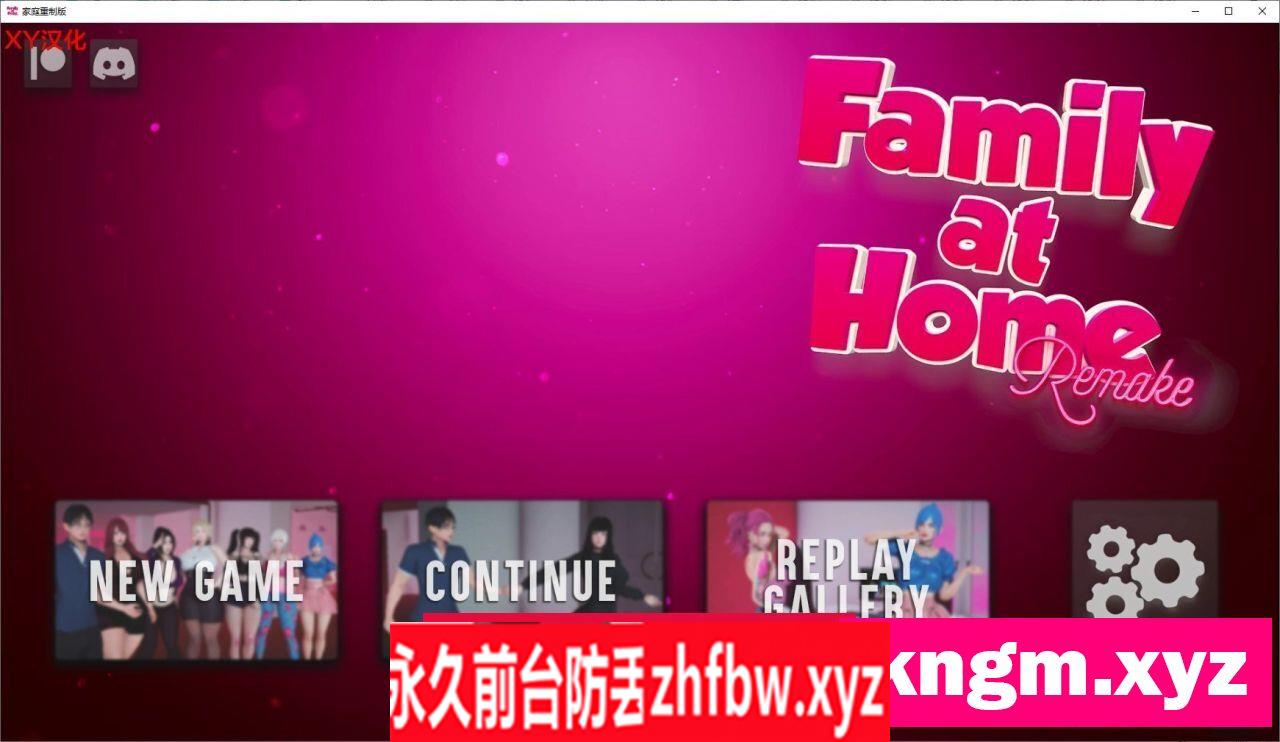 [欧美SLG/汉化/动态]家人在家重制Ep.3 Part 1 AI汉化版[PC+安卓]3.7G