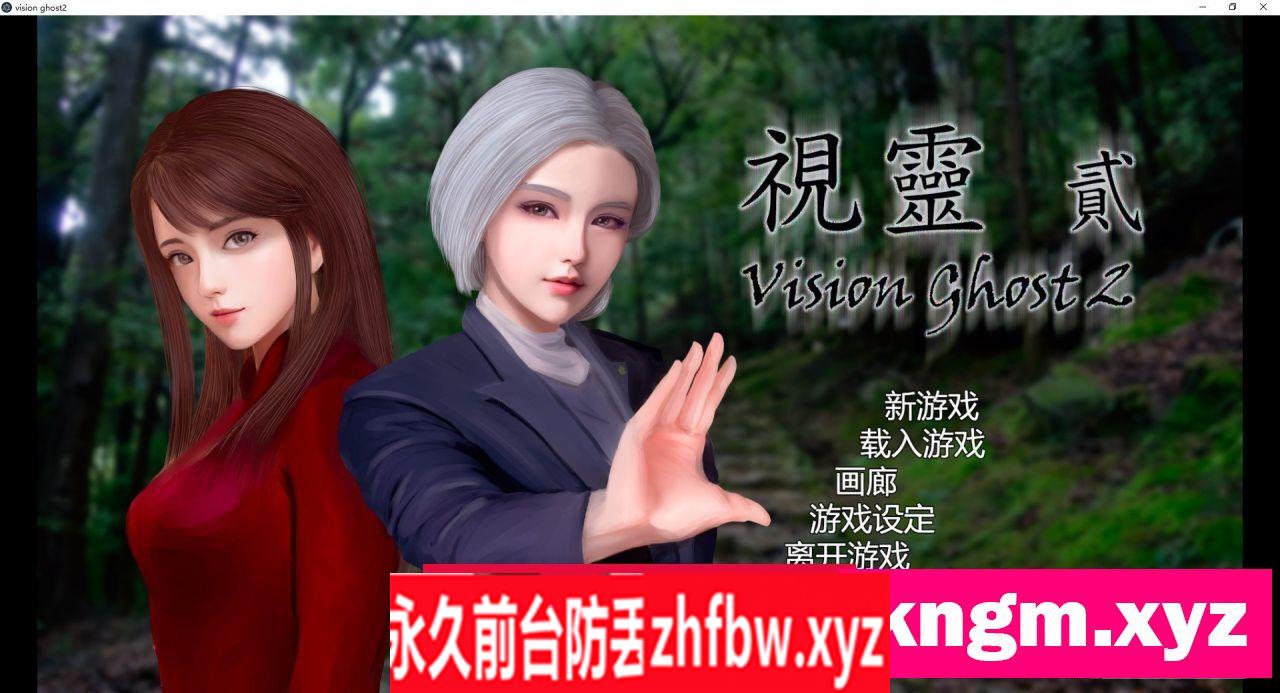 [ADV/中文]视灵 贰 官方中文步兵版[新作]1.4G