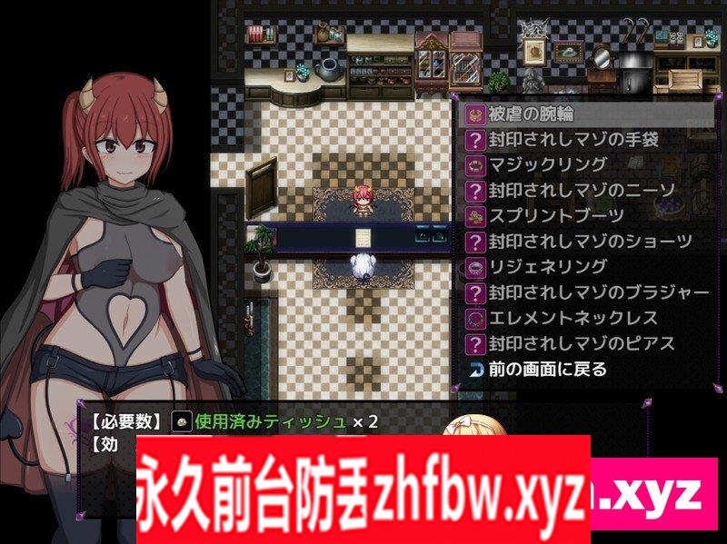 [RPG/PC/机翻汉化] 风纪委员会的女孩成为淫魔做淫事 風紀委員は女淫魔の夢を見るか？ 体験版ver1.06 1G/百度OD]