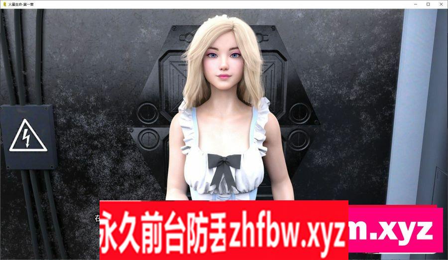 [欧美SLG/汉化/动态]火星上的生命V0.5.1 汉化版[PC+安卓]1.7G