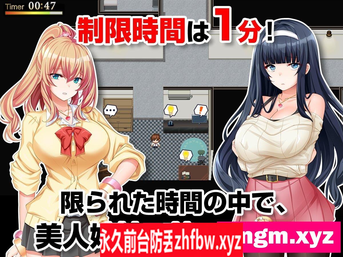 [ADV/PC/机翻汉化] 姐妹偷窥 ～拿到备用钥匙的我开始入侵她们的生活～ 姉妹盗撮～合鍵を手に入れた俺は彼女たちの生活を犯していく～ 300M/百度OD]