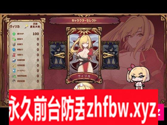 [肉鸽ACT/PC/生肉] 复仇者的暗中交易 復讐者の闇取引 Ver0.91 200M/百度OD]