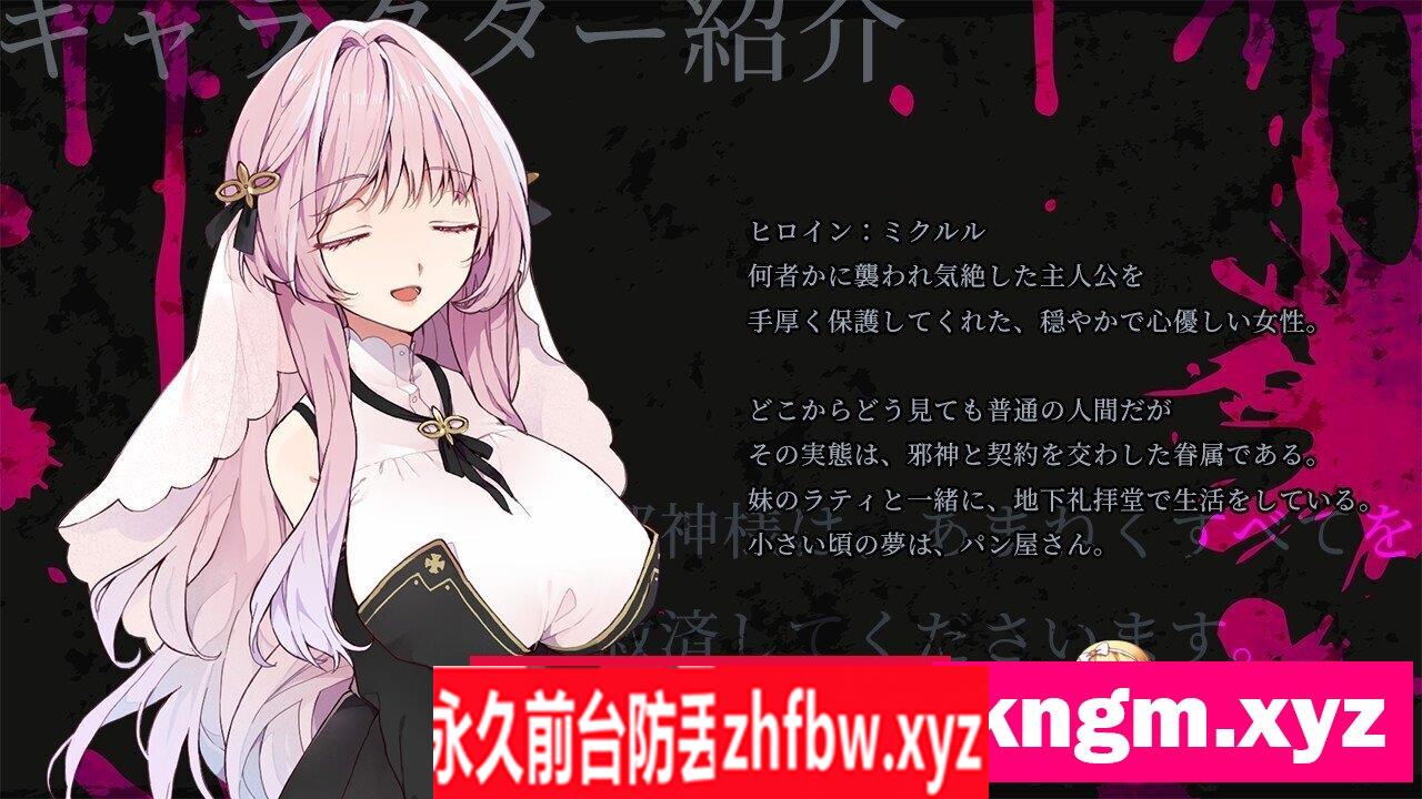 [RPG/PC/AI汉化] 诱拐契约 -ABDUCT CONTRACT- アブダクト・コントラクト -ABDUCT CONTRACT- 500M/百度OD]