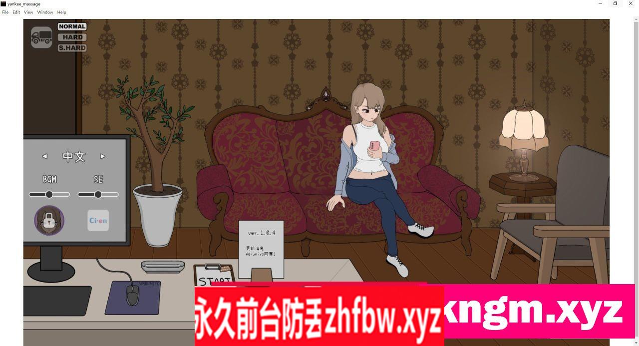 [触摸互动SLG/中文/动态]曾经欺负我的不良少年来到我的按摩店～V1.04 官方中文版[更新]1.2G