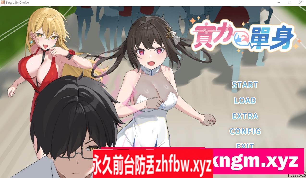 【ACT/中文/动态】实力单身V1.03s 官方中文步兵版【PC+1.2G】