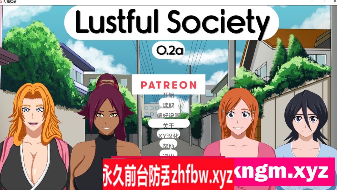 【新作/欧美SLG/AIGPT汉化】好色社会v0.2a【PC+安卓/195M】