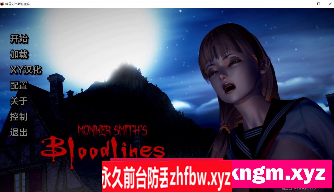 【欧美SLG/AIGPT汉化】绰号史密斯的血统v0.7【PC/3.47G】