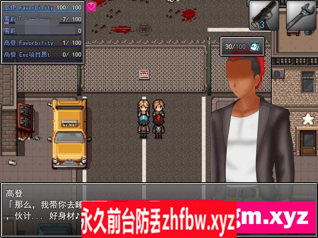 [RPG游戏] NTR生存游戏 Z NTRサバイバル Z V1.07 云翻版全CG [PC/2.1G]