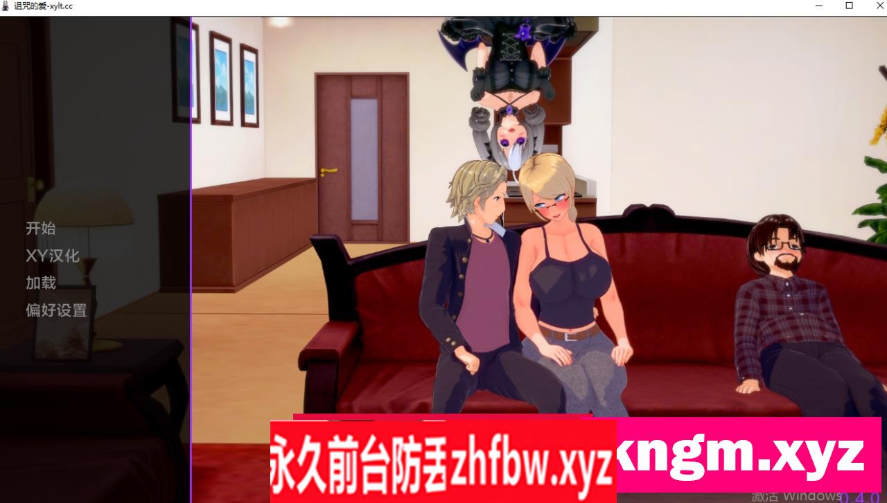 【欧美SLG/AIGPT汉化】被诅咒的爱Cursed Love [v0.4.0]【PC+安卓/】