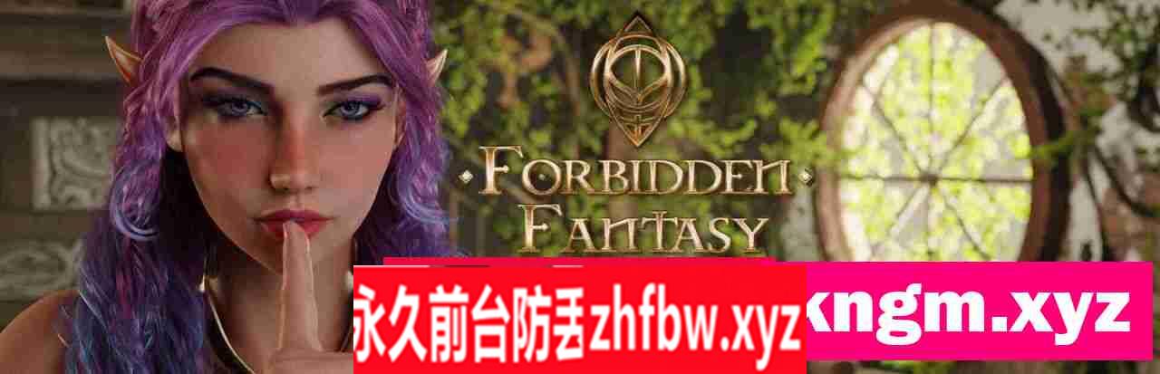 【欧美SLG/AIGPT汉化/3D】禁忌幻想Forbidden Fantasy [Ch. 3] 【PC+安卓/500M】