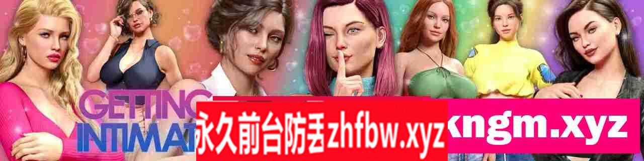 【欧美SLG/AIGPT汉化/3D】亲密接触Getting Intimate [Ch.2 Part A]【PC+安卓/2.14G】