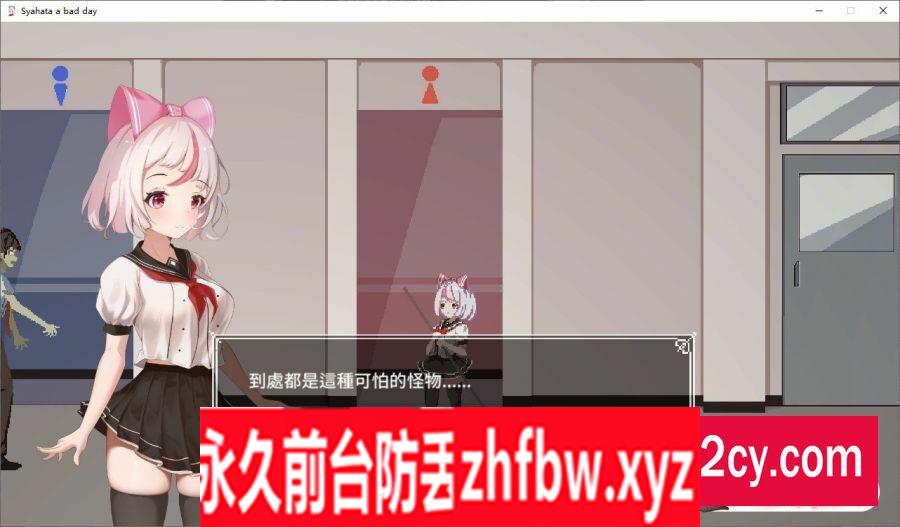 [ACT/中文/像素全动态]萨哈塔遭遇的一日 Ver1.0.1 官方中文正式步兵版+存档[更新正式版/CV][PC+安卓]2.8G
