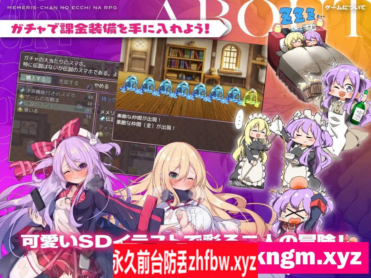 [RPG/PC/AI汉化] 梅梅丽丝小姐的淫荡RPG ～扭蛋、圣女与危险地牢～ Ver1.03 メメリスちゃんのえっちなRPG GPT3.5汉化版 650M/百度OD]