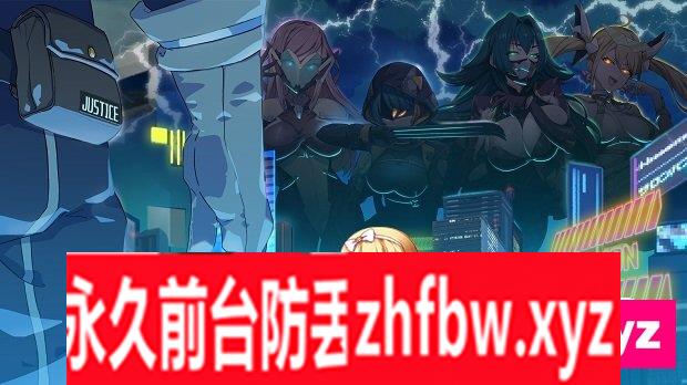 [SLG/PC/官中] 超能X天使 v1.12 官中步兵版 1.5G/百度OD]