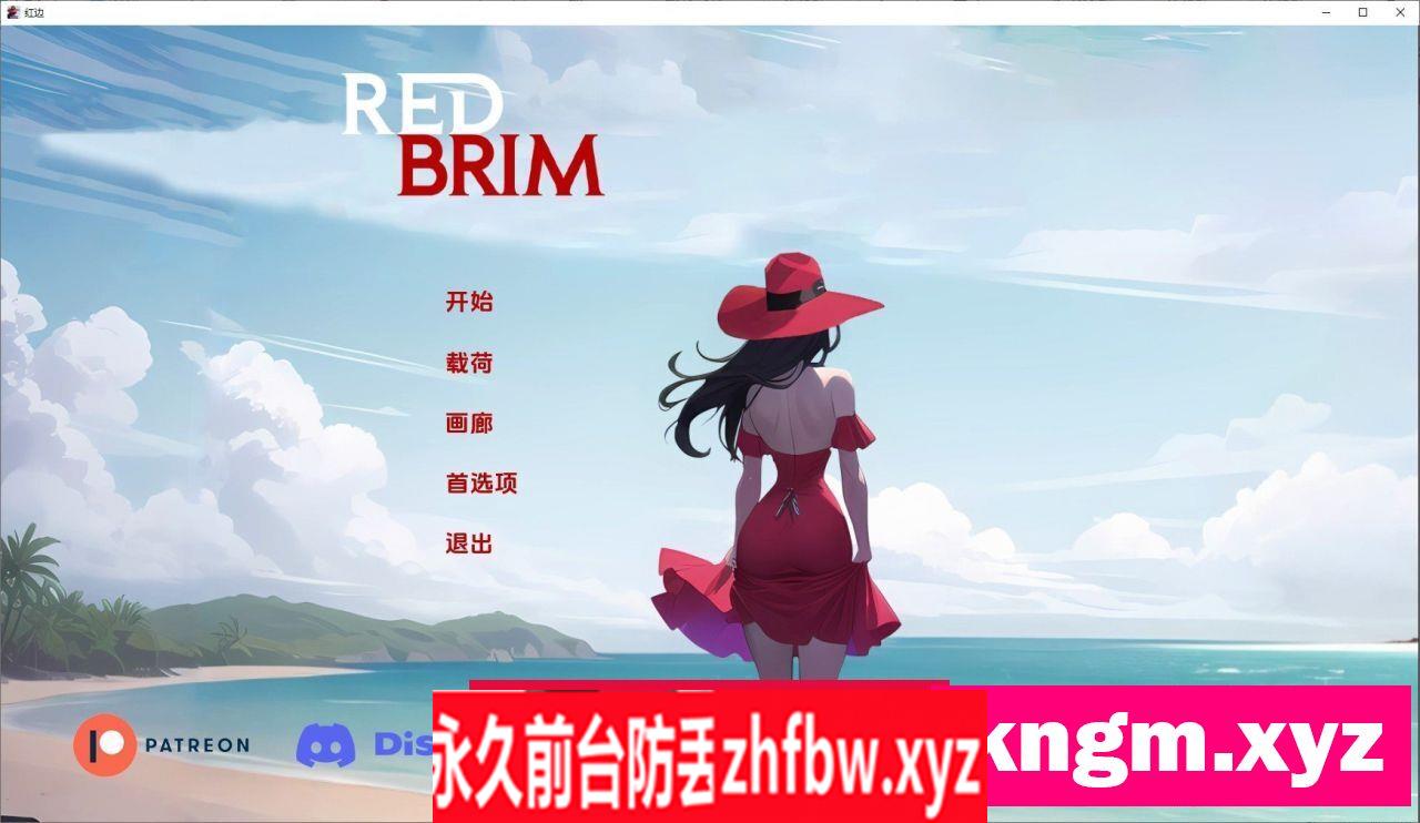 [欧美2D/汉化]红帽檐V0.14alpha 汉化版[PC+安卓]1.1G