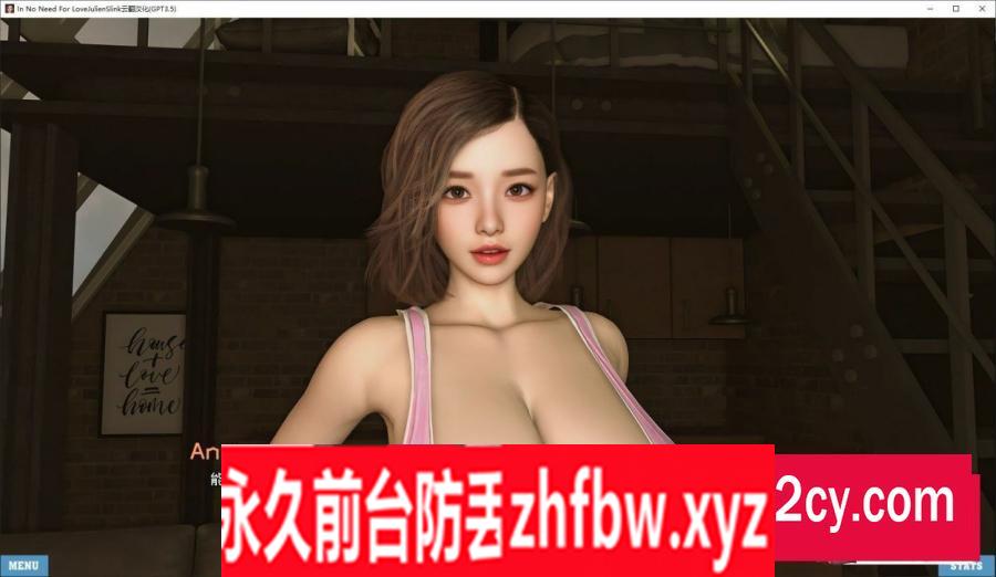 [欧美SLG/汉化/动态]不需要爱V0.6i 汉化版[PC+安卓]1.5G