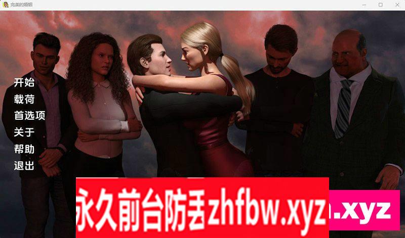 [PC+安卓][完美婚姻/A Perfect Marriage Ver0.7.1 精翻汉化版][更新/欧美SLG/动态/双端/1.97G][百度+秒传]