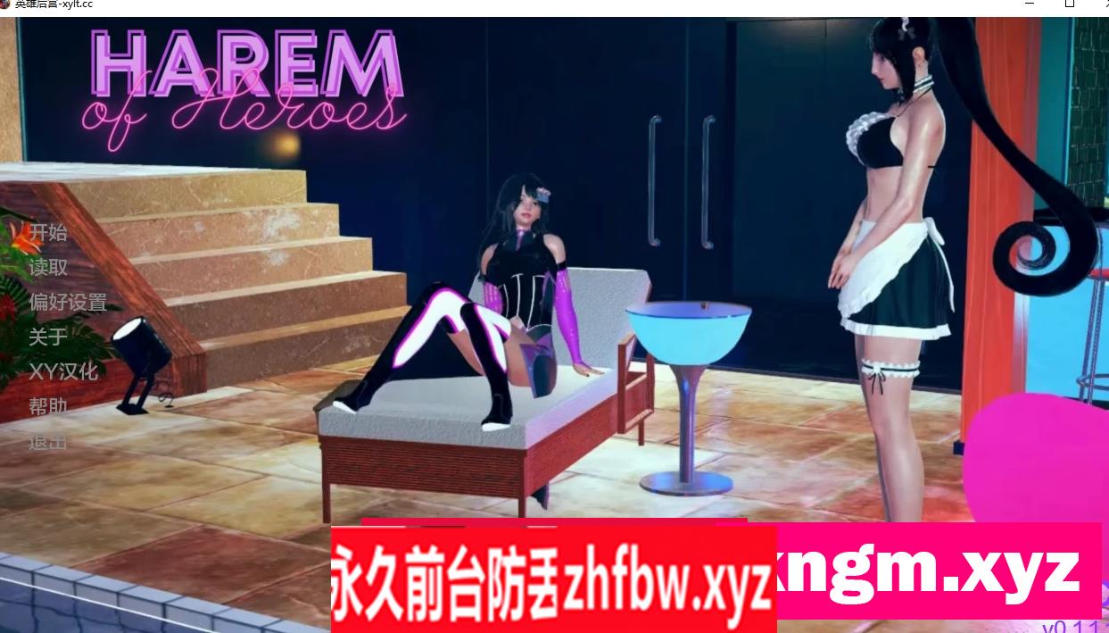 【欧美SLG/AIGPT汉化】英雄后宫 Harem of Heroes [v1.1.1]【PC+安卓/1.21G】