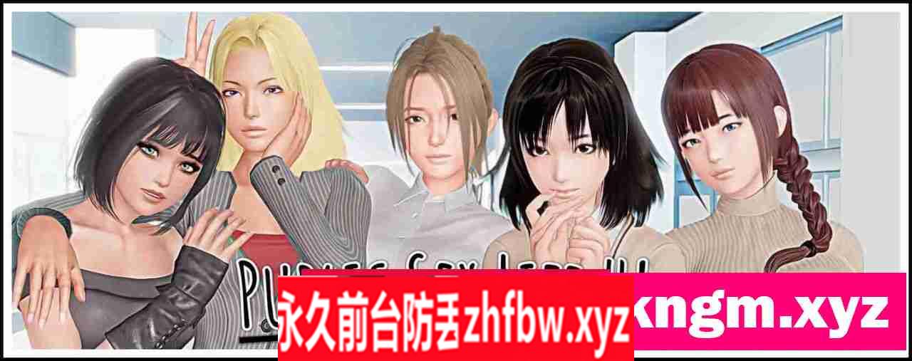 【亚洲SLG/AIGPT汉化/3D】公共性生活Public Sex Life H [v0.84.2] 【PC/4.4G】