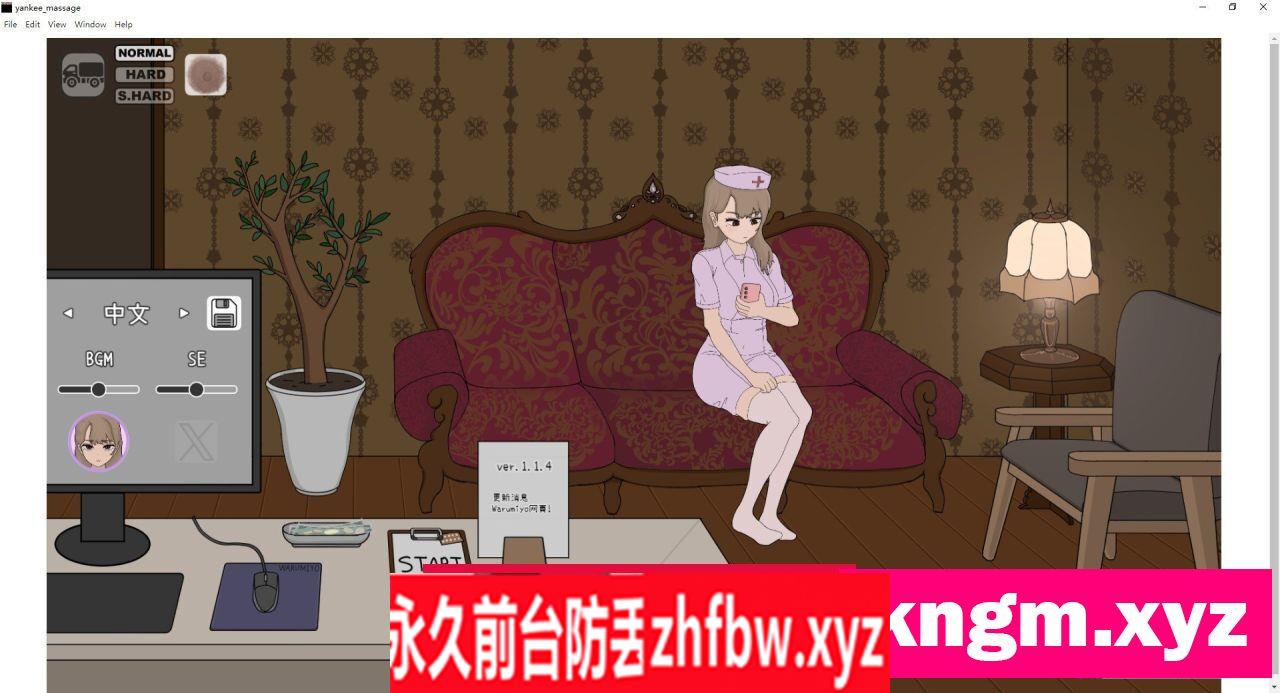 [触摸互动SLG/中文/动态]曾经欺负我的不良少年来到我的按摩店～V1.1.4 官方中文版[更新]1.2G