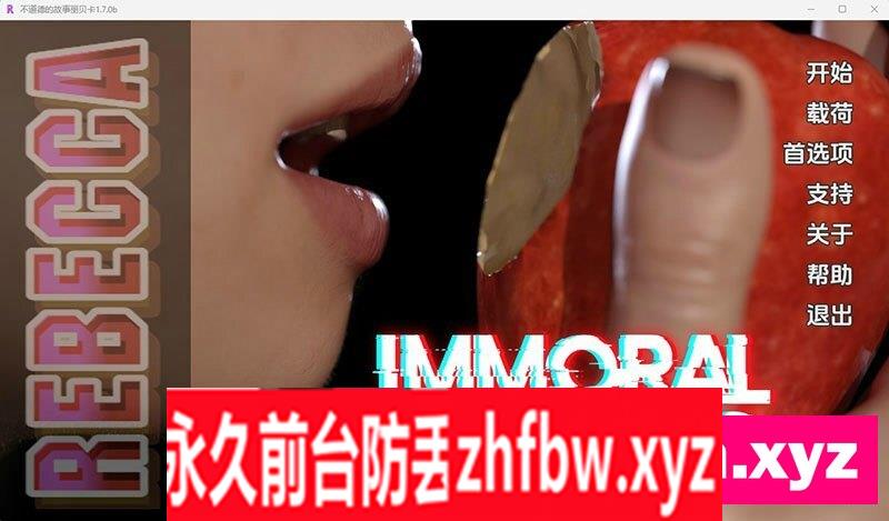 [PC+安卓][不道德的故事丽贝卡/Immoral Stories Rebecca Ver1.7.0b Ep. 07 精翻汉化版][更新/欧美SLG/双端/1.10G]