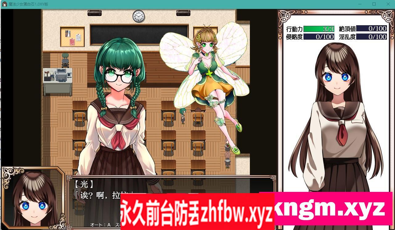 【日系RPG/AIGPT汉化】魔法少女蛋白石1.0 XY版【PC+安卓/3.4G】