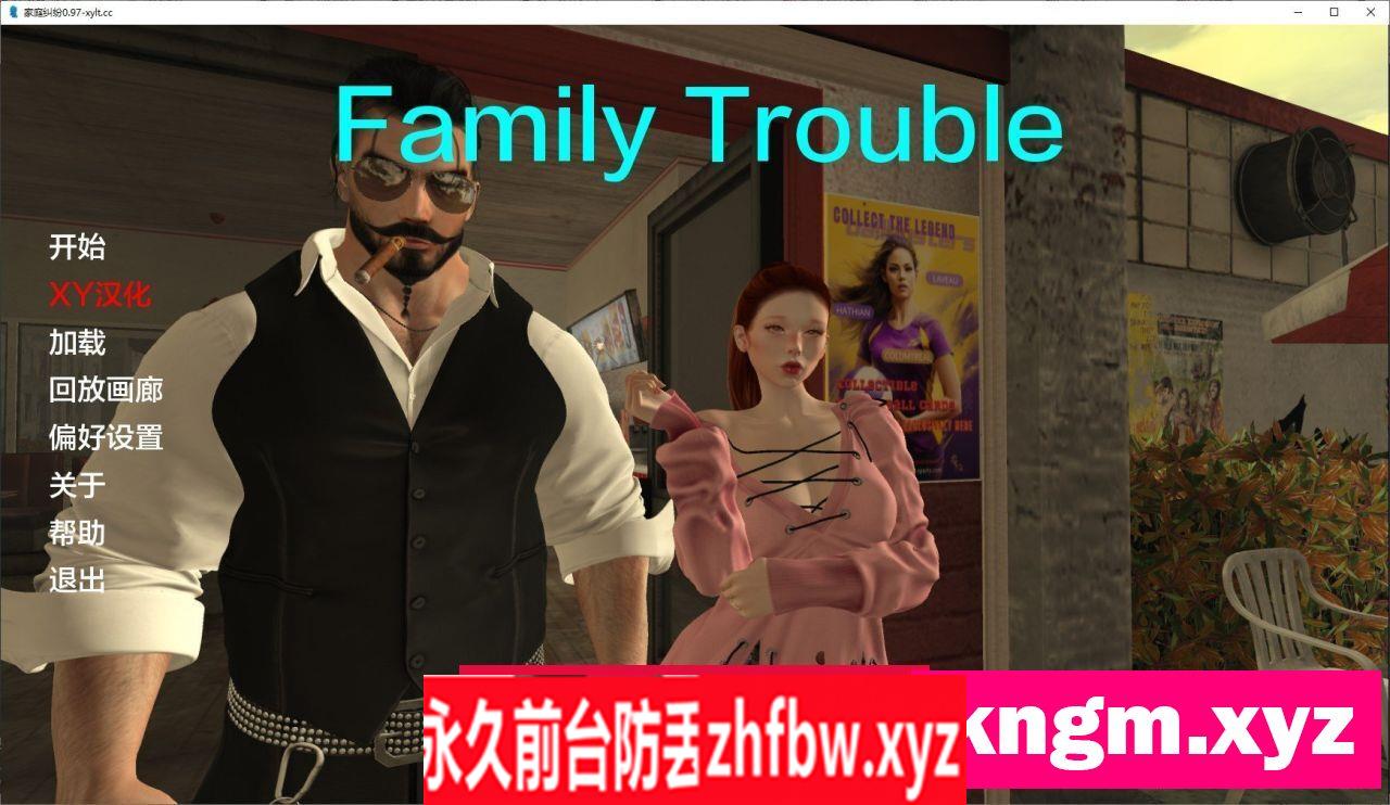 [欧美SLG/汉化/动态]家庭麻烦V0.9.7 AI汉化版3.4G