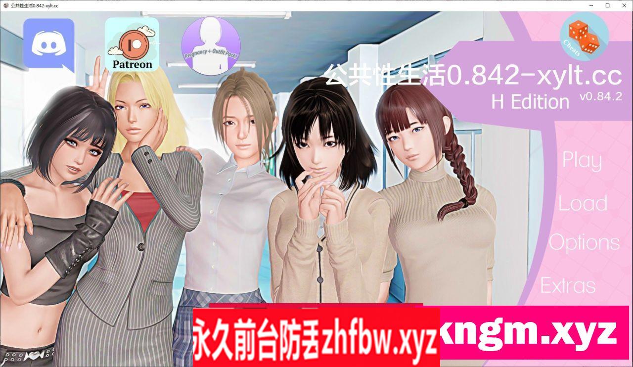 [亚洲风SLG/汉化/动态]调教大师 V0.84.2 AI汉化版[更新]4.6G