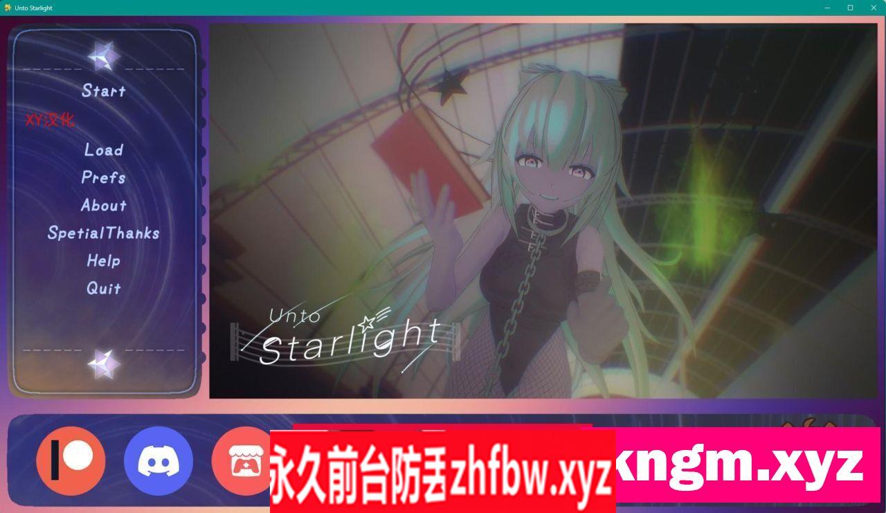 【日系SLG/AIGPT汉化/3D】星光 Unto Starlight v0.1.4【PC+安卓/1.6G】