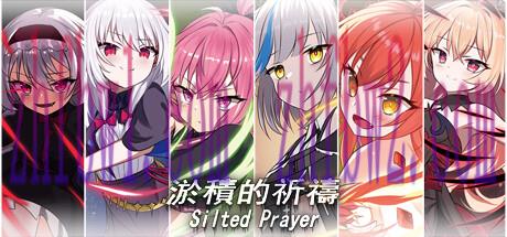 【RPG/官方中文】淤积的祈祷-Build.12642291-(STEAM官中+DLC)【PC电脑+安卓/4G】