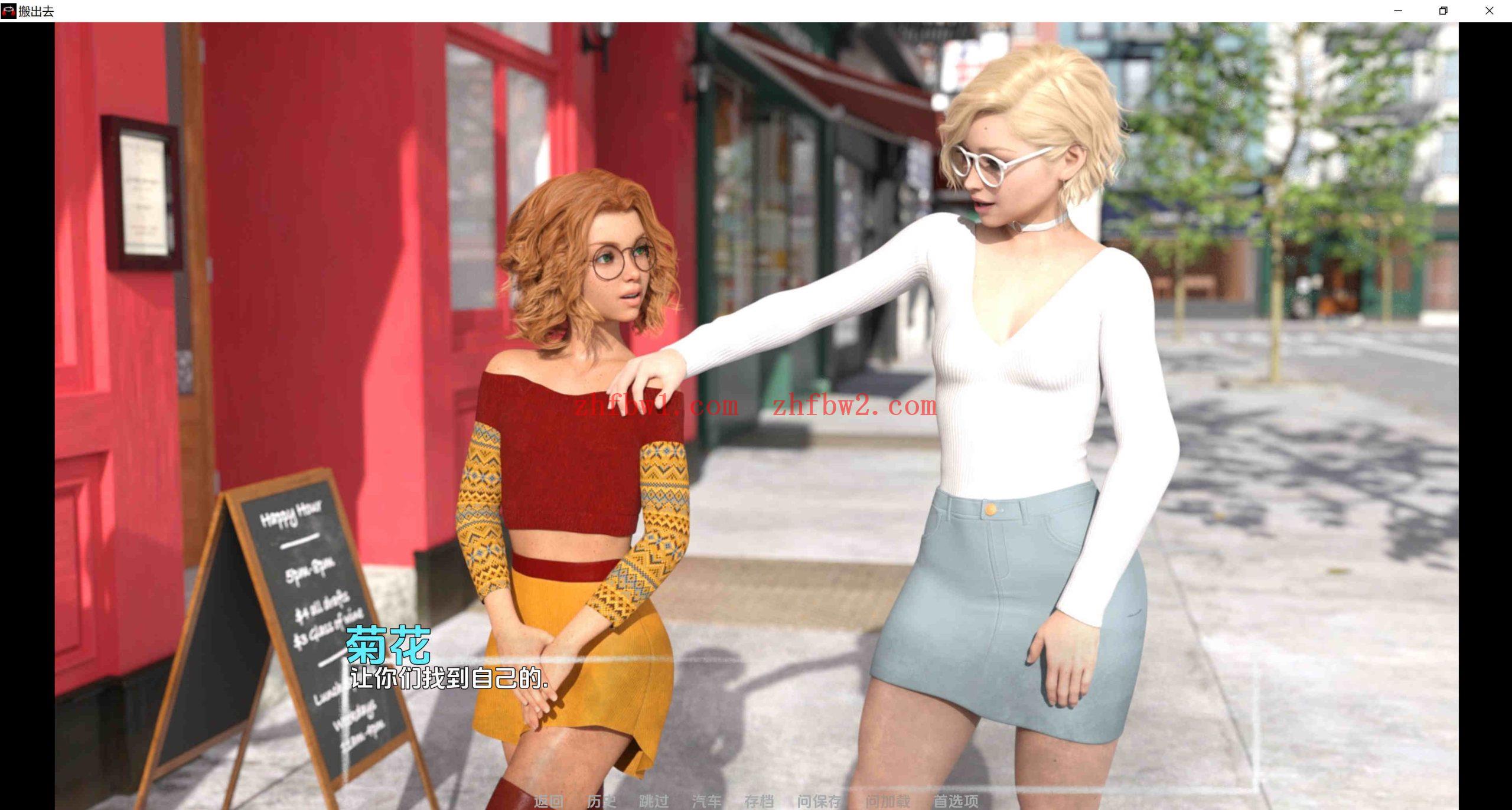 【欧美SLG/汉化/动态】搬出去Day9b汉化版【PC+安卓/1.88G/更新】illusion中国i社Steam游戏下载