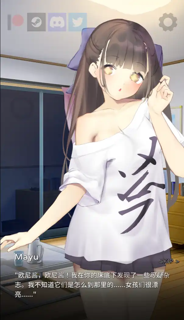 【SLG/动态/官中】10月新版 动态 与妹同居 / Nemurimouto v0.07【PC/安卓/336M】illusion中国i社Steam游戏下载