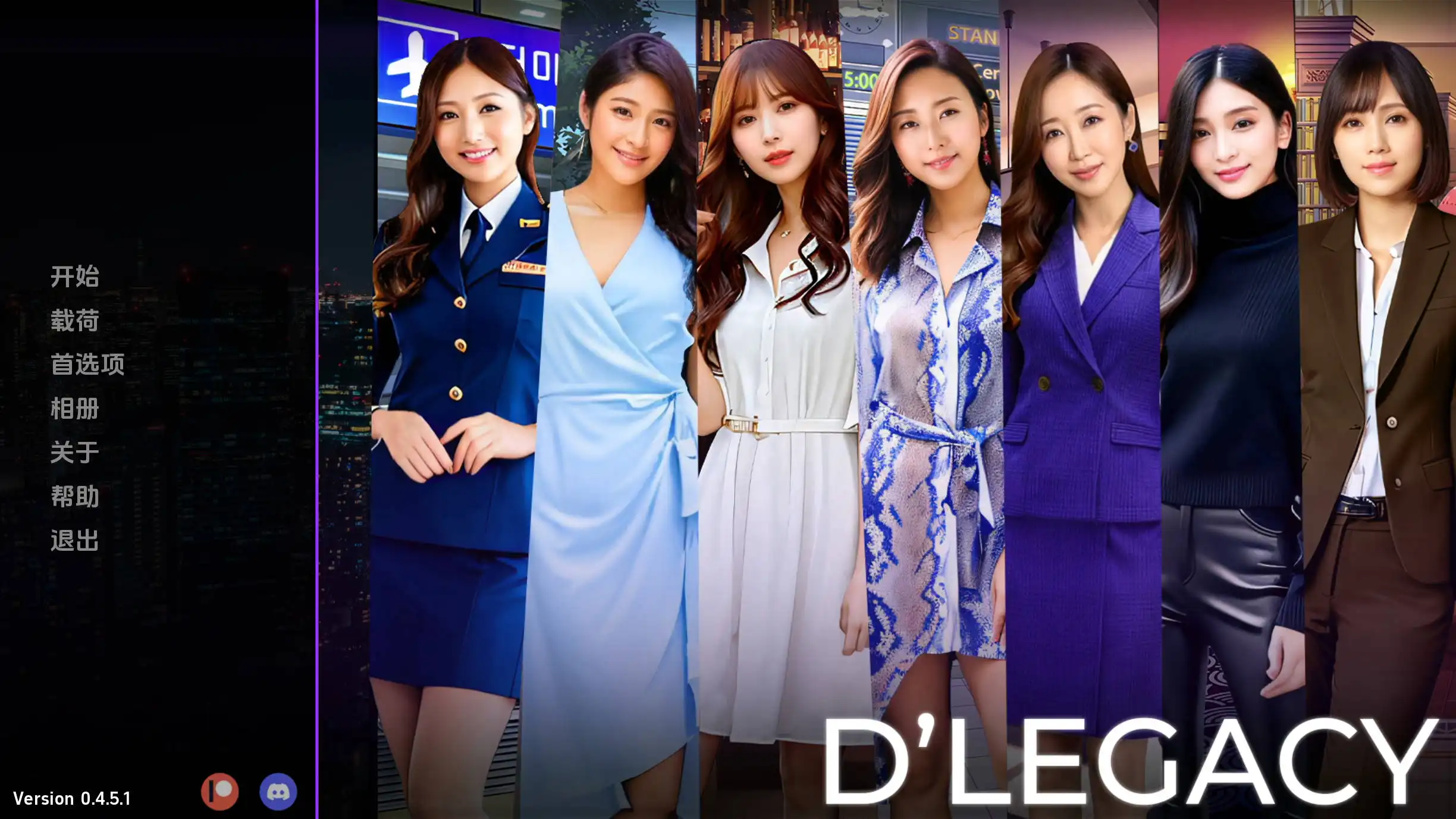 【真人SLG/沙盒/汉化】遗产v0.8.0.0汉化版【PC 安卓/更新/2.94G】illusion中国i社Steam游戏下载