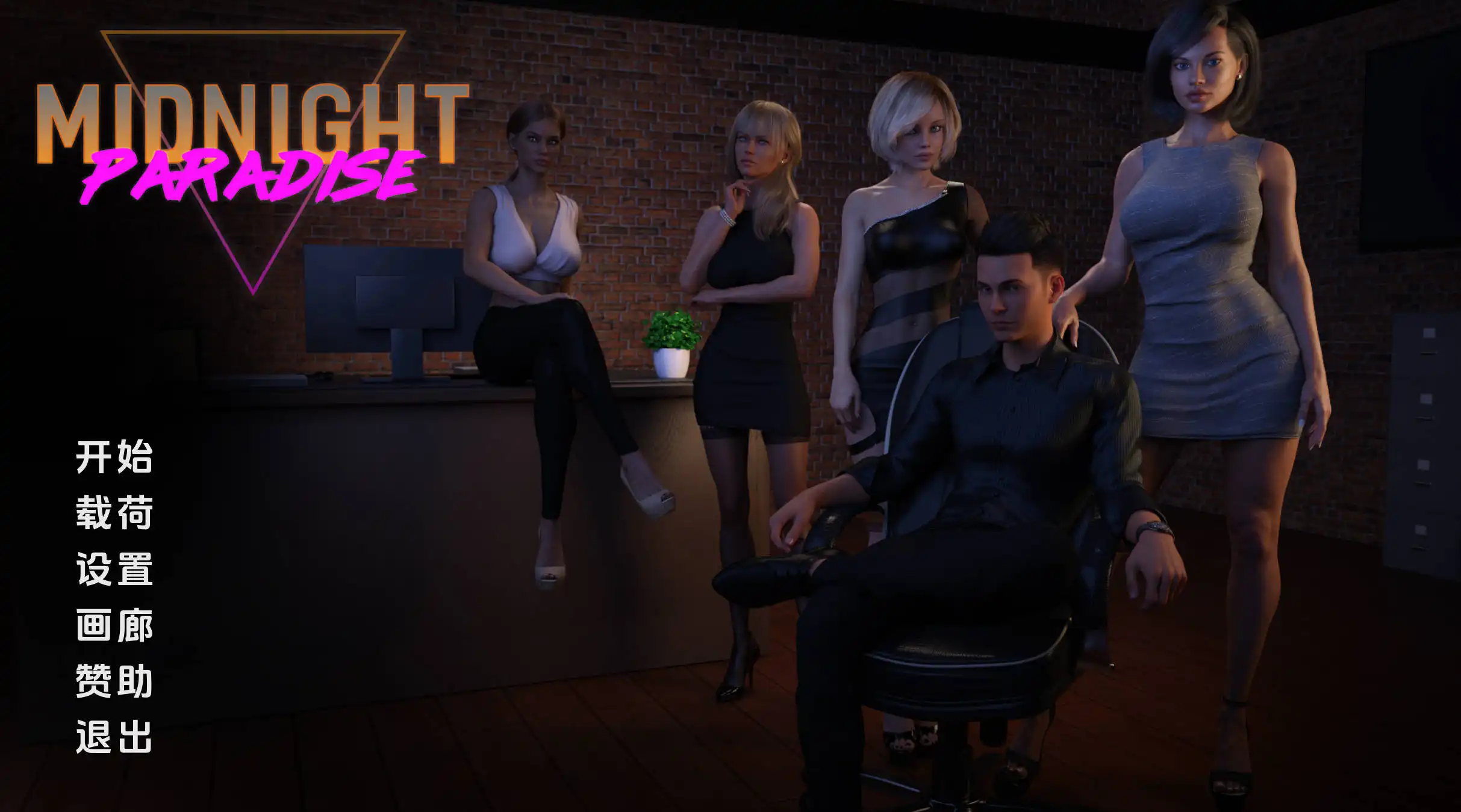 【神作SLG/汉化/完结】午夜天堂1.0精英完结汉化版【PC 安卓/9.91G/更新】Midnight Paradise [v1.0 Elite]illusion中国i社Steam游戏下载