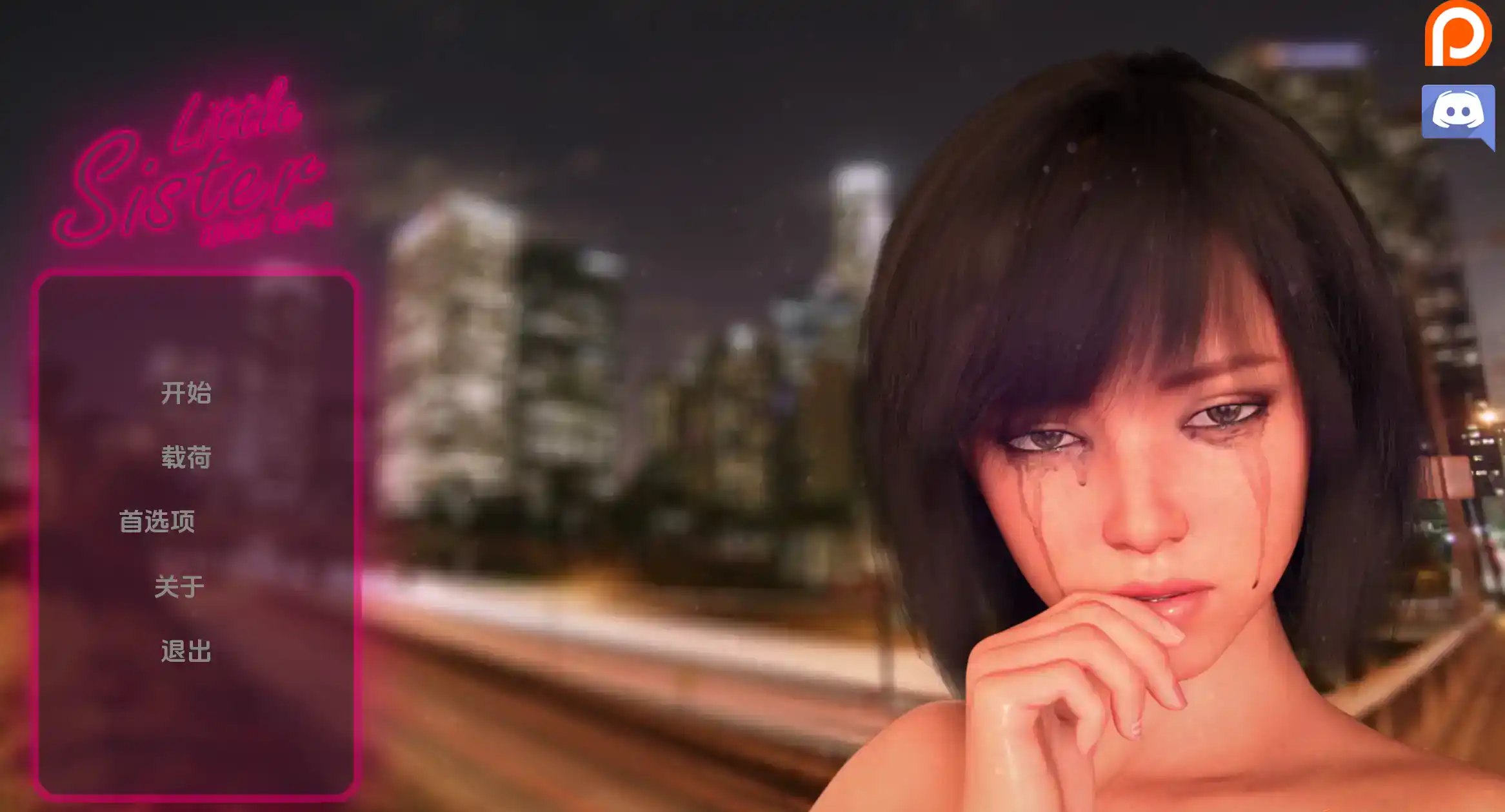 【欧美SLG/汉化/动态】小妹妹：新时代0.04a汉化版【PC 安卓/1.59G/更新】illusion中国i社Steam游戏下载