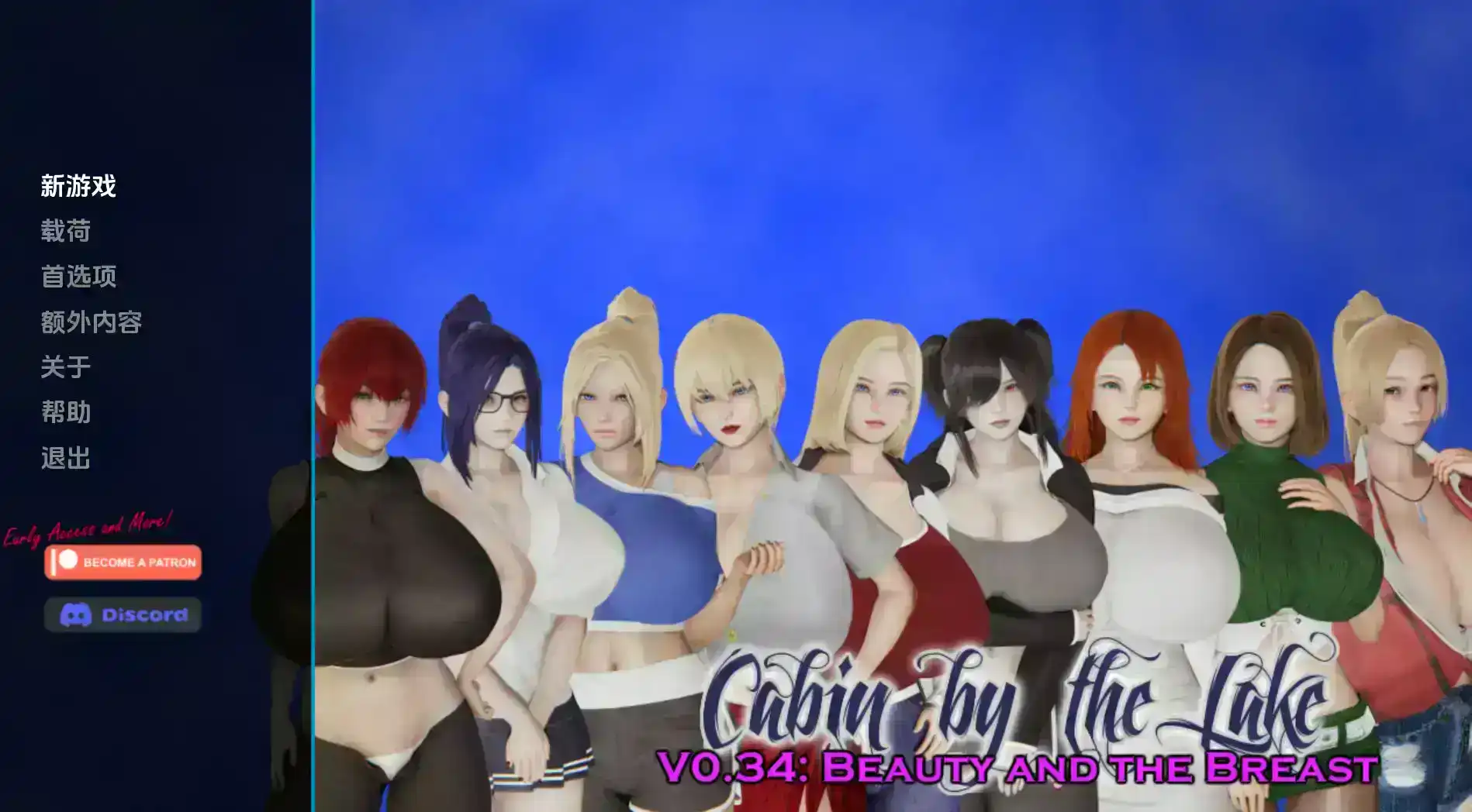 【亚洲SLG/汉化/沙盒】湖边小屋0.44汉化版【PC 安卓/2.9G/更新】illusion中国i社Steam游戏下载